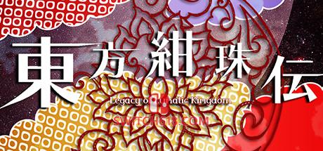 《東方紺珠伝(Touhou Kanjuden ~ Legacy of Lunatic Kingdom.)》|v1.00b|日文|免安装硬盘版