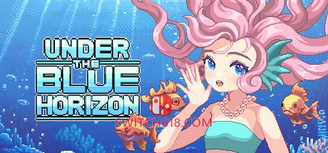 《蔚蓝之下(Under the blue horizon)》|Build 16104045|中文|免安装硬盘版