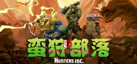 《蛮狩部落(Hunters Inc)》|V1.0-正式版+STEAM联机补丁|中文|免安装硬盘版
