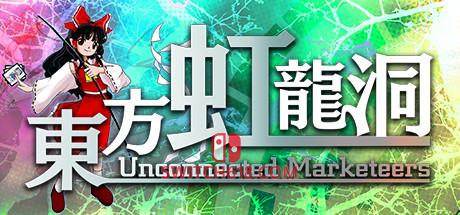 《東方虹龍洞(Touhou Kouryudou Unconnected Marketeers)》|v6562599|英文|免安装硬盘版
