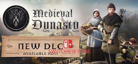 Switch618|免费Switch游戏PC游戏下载 《中世纪王朝(Medieval Dynasty)》|Ultimate Edition v2.7.0.2+STEAM联机补丁+修改器|中文|免安装硬盘版