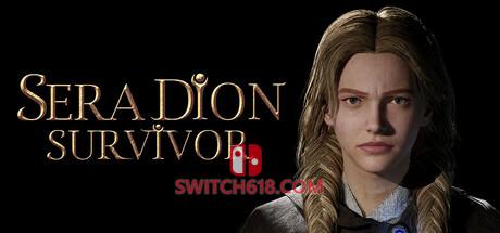 《塞拉迪翁幸存者(Sera Dion: Survivor)》|v1.0.10|中文|免安装硬盘版