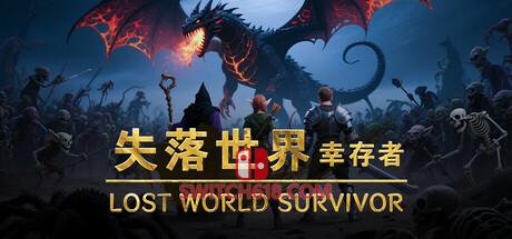 《失落世界幸存者(Lost World Survivor)》|v1.0.0|中文|免安装硬盘版
