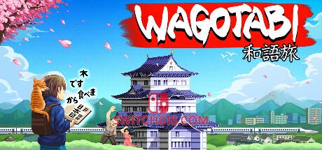 Switch618|免费Switch游戏PC游戏下载 《语言之旅:日本之旅(Wagotabi: A Japanese Journey)》|Build 24771298|中文|免安装硬盘版