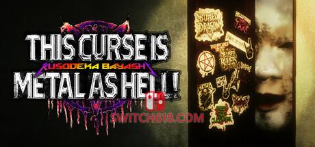 《魔音贯耳大神谣(Kusodeka Bayashi)》|V1.0.7|中文|免安装硬盘版