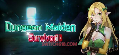 《地牢少女：幸存者(Dungeon Maiden)》|v10.0811.1158|中文|免安装硬盘版