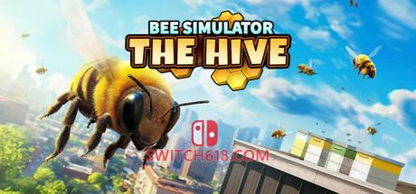 《蜜蜂模拟器：蜂巢(Bee Simulator: The Hive)》|中文|免安装硬盘版