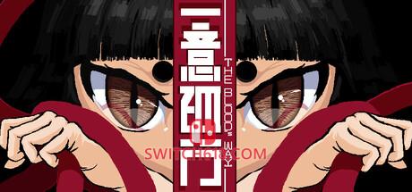 《一意孤行 (The blood’s way)》|v1.0.0|中文|免安装硬盘版