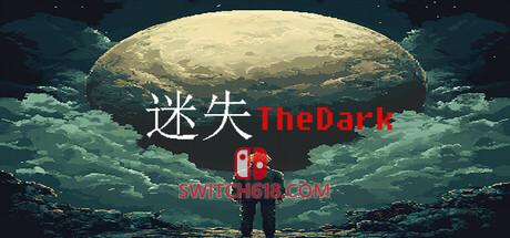 《迷失TheDark(迷失ロストTheDark)》|Build 17297213|中文|免安装硬盘版