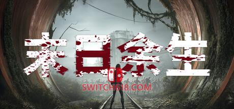 《末日余生(Apocalypse Survivor)》|v1.0.0|中文|免安装硬盘版
