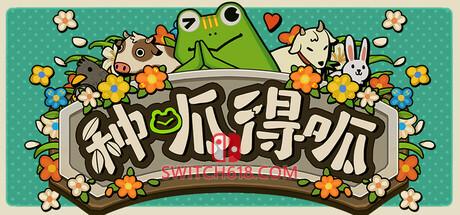 《种呱得呱(Rana Card)》|v1.4.18|中文|免安装硬盘版