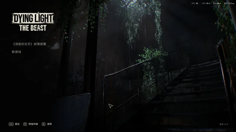 《消逝的光芒:困兽(Dying Light: The Beast)》|v1.4.0+STEAM联机补丁+修改器|中文|免安装硬盘版 《消逝的光芒:困兽(Dying Light: The Beast)》|v1.4.0+STEAM联机补丁+修改器|中文|免安装硬盘版