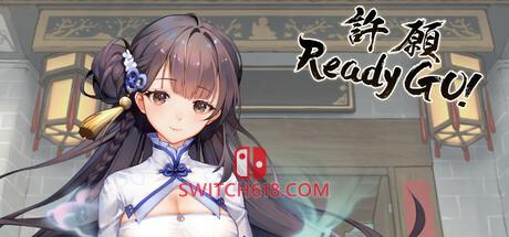 《许愿ReadyGo》|Build 17995981|中文|免安装硬盘版