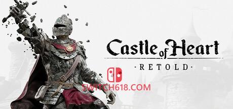 《心之城堡：重述版(Castle of Heart: Retold)》|v20251216|中文|免安装硬盘版