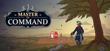 Switch618|免费Switch游戏PC游戏下载 《指挥大师(Master of Command)》|v1.5.9|中文|免安装硬盘版