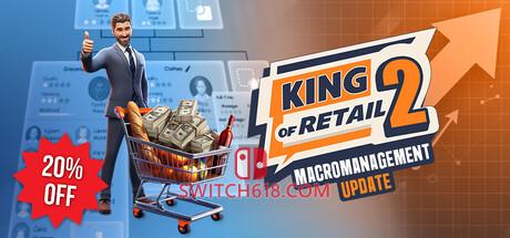 《零售之王2(King of Retail 2)》|Build 22846709|中文|免安装硬盘版