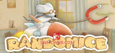 Switch618|免费Switch游戏PC游戏下载 《随机鼠(Randomice)》|Build 25032216|中文|免安装硬盘版