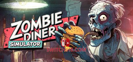 《僵尸餐厅模拟器(Zombie Diner Simulator)》|中文|免安装硬盘版