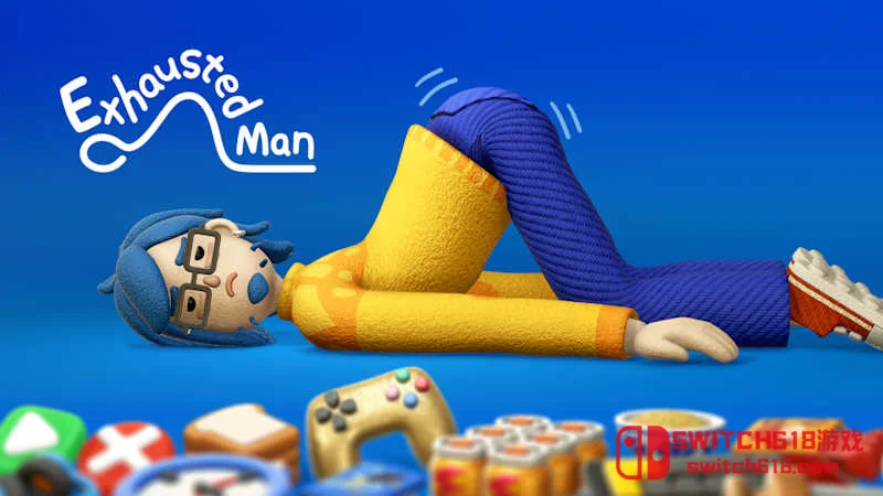 累趴侠 Exhausted Man|本体+1.0.7补丁|中文|NSZ|