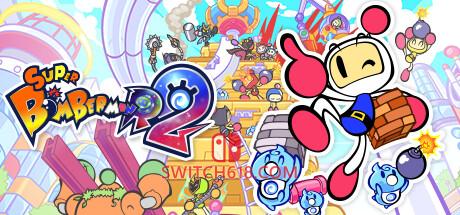 《超级炸弹人 R2(SUPER BOMBERMAN R 2)》|v20260526|中文|免安装硬盘版