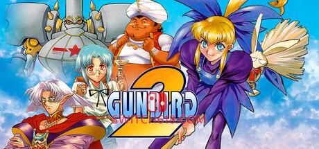 《武装飞鸟2(GUNBIRD 2)》|Build 20733034|中文|免安装硬盘版