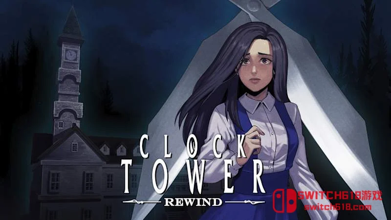 时钟塔 恐惧重播 Clock Tower Rewind|本体+1.0.2补丁|中文|NSZ|