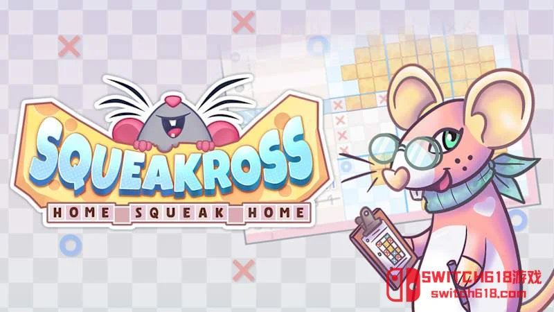 Switch618|免费Switch游戏PC游戏下载 鼠织小家 Squeakross Home|本体+1.6c补丁|中文|NSZ|