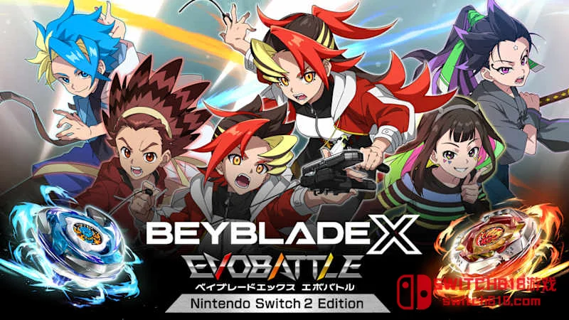 爆旋陀螺 X XONE 完整版 BEYBLADE X XONE Complete Edition|中文|NSZ|