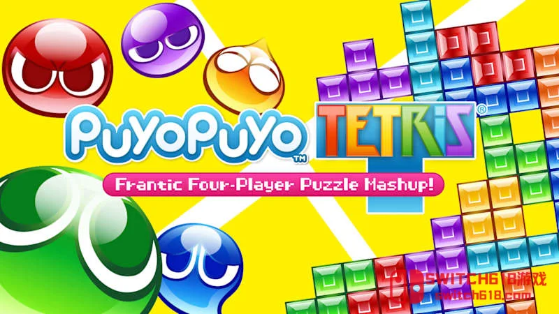 噗哟噗哟VS俄罗斯方块 Puyo Puyo Tetris®|中文|本体+1.0.3补丁|NSZ|