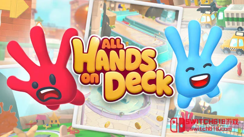 左左和右右 手牵手 All Hands on Deck|中文|NSZ|