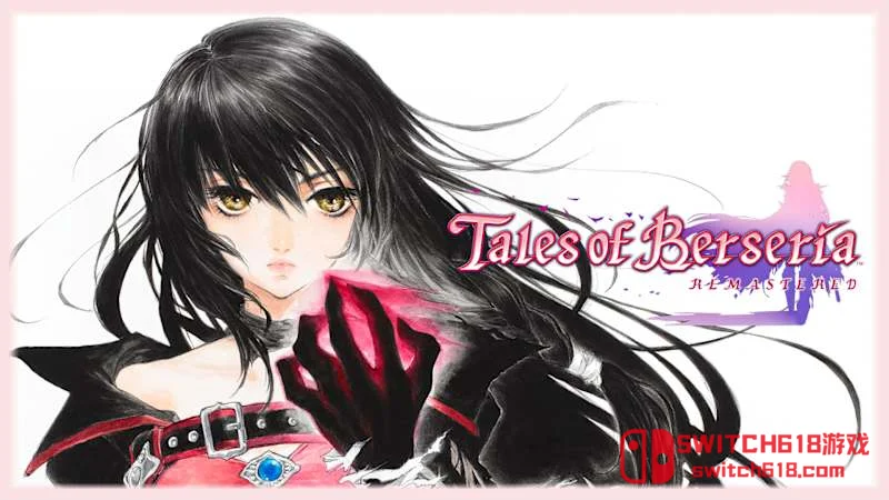 Switch618|免费Switch游戏PC游戏下载 绯夜传说 Tales of Berseria Remastered|本体+1.0.2补丁+8DLC|英文|NSZ|