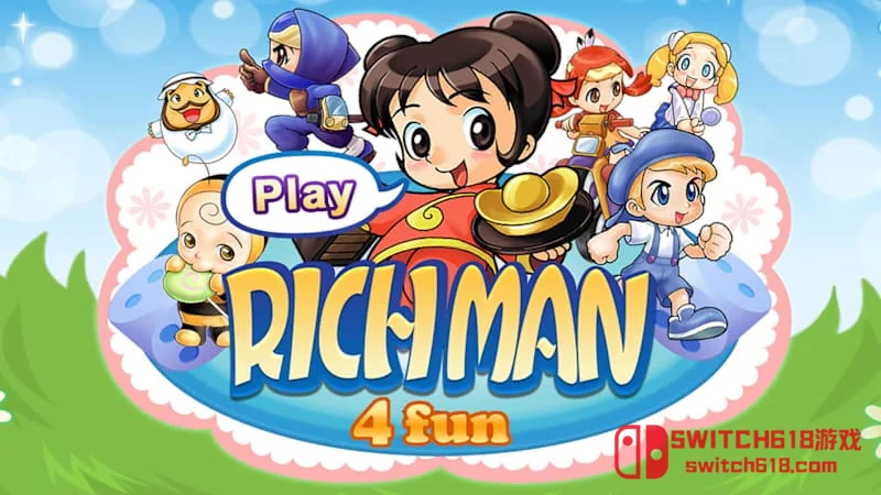 大富翁4|本体+1.8补丁+16DLC|中文|NSZ|