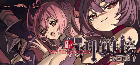 《咒印链接：鲜血的呼唤(SealChain: Call of Blood)》|Build 22040862|中文|免安装硬盘版