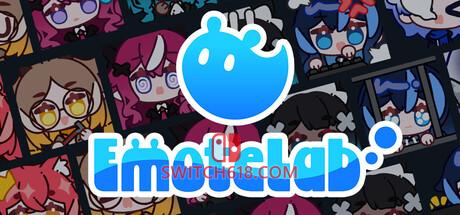 《捏捏表情包(EmoteLab)》|v0.5.0|中文|免安装硬盘版