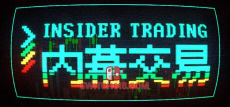 Switch618|免费Switch游戏PC游戏下载 《内幕交易(Insider Trading)》|Build 23951329|中文|免安装硬盘版