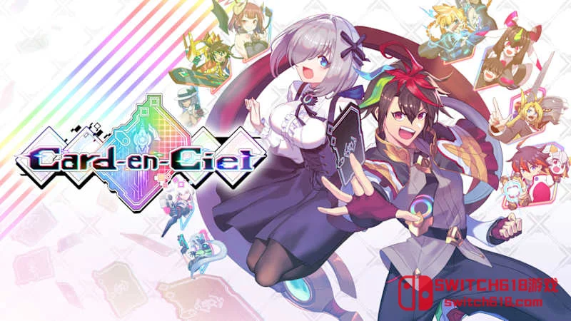 天穹卡牌录 Card-en-Ciel|本体+1.9.1补丁|中文|NSZ|