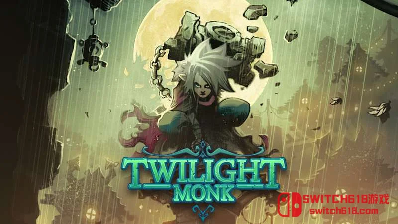 伏魔行者 Twilight Monk|本体+1.5.1补丁|中文|NSZ|