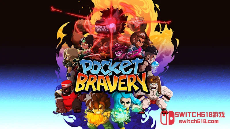 口袋勇者 Pocket Bravery|本体+1.0.1补丁|中文|NSZ|