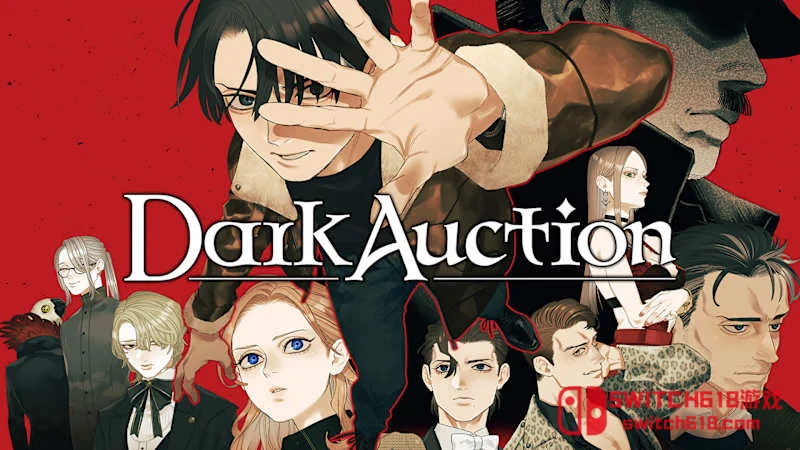 黑暗拍卖 Dark Auction|本体+1.0.7补丁+1DLC|中文|NSZ|