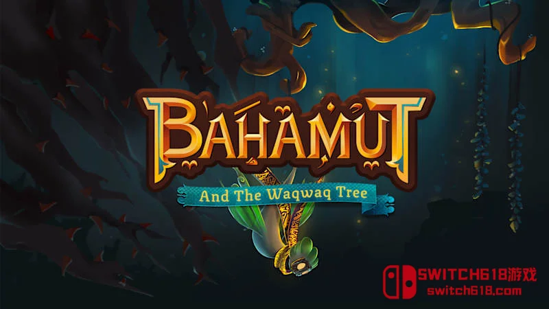 Switch618|免费Switch游戏PC游戏下载 巴哈姆特与瓦克瓦克之树 Bahamut and the Waqwaq Tree|本体+1.0.9补丁|中文|NSZ|