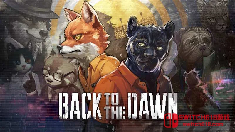 Switch618|免费Switch游戏PC游戏下载 动物迷城 Back to the Dawn|本体+1.0.0.4补丁+3DLC|中文|NSZ|