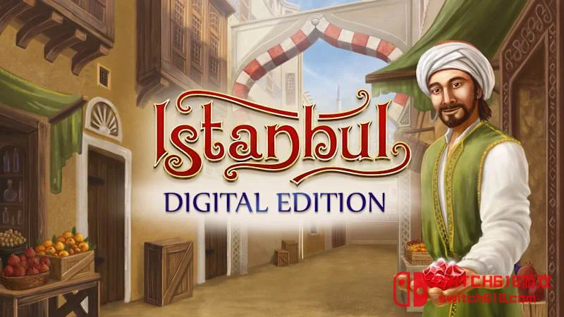 Switch618|免费Switch游戏PC游戏下载 伊斯坦堡 数字版 Istanbul Digital Edition|本体+1.2.3补丁|中文|NSZ|