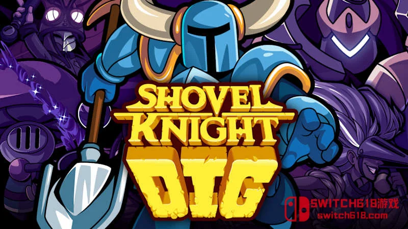 铲子骑士 挖掘|本体+2.0.3补丁|中文|NSP|Shovel Knight Dig