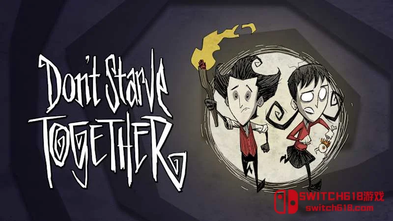 饥荒 联机版|本体+1.26.0补丁|中文|NSZ|Don’t Starve Together
