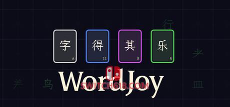 《字得其乐(WordJoy)》|Build 22409632|中文|免安装硬盘版