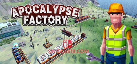 《末日工厂(Apocalypse Factory)》|Build 22656806|中文|免安装硬盘版