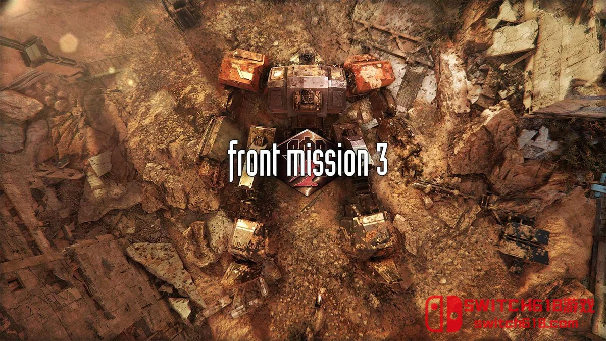前线任务3 重制版|本体+1.0.4.1补丁|中文|NSZ|FRONT MISSION 3 Remake