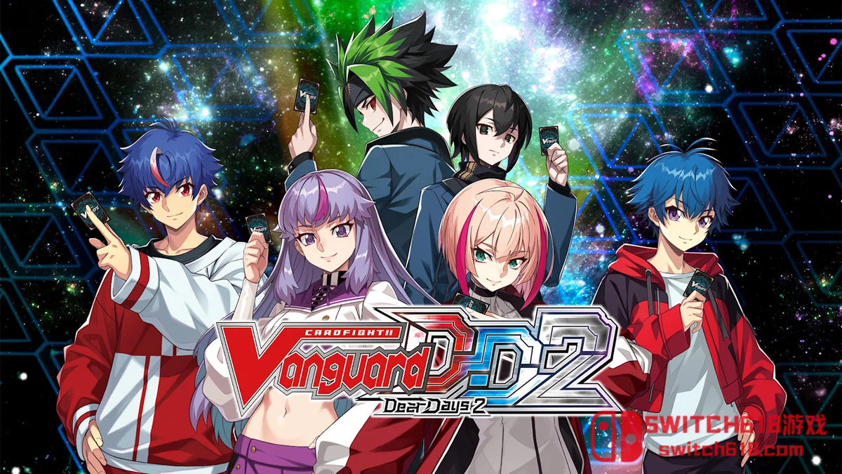 Switch618|免费Switch游戏PC游戏下载 卡片战斗先导者DD2|本体+1.7.2补丁+40DLC|中文|NSZ|Cardfight Vanguard DD2