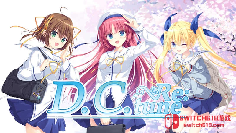 Switch618|免费Switch游戏PC游戏下载 初音岛 Re tune D.C. Re tune|本体+1.3补丁|中文|NSZ|