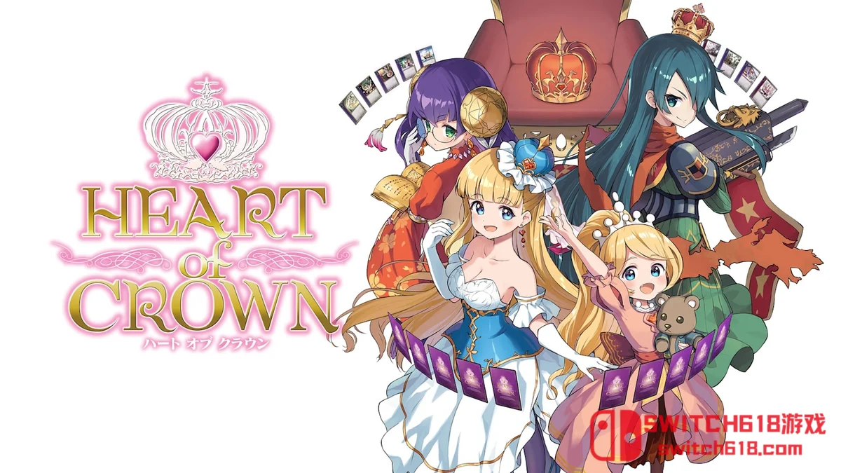 Switch618|免费Switch游戏PC游戏下载 王冠之心 HEART of CROWN|本体+2.0.6补丁|中文|NSZ|